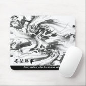 Tapis De Souris Citation Zen Monochrome Oriental Kanji (Avec souris)