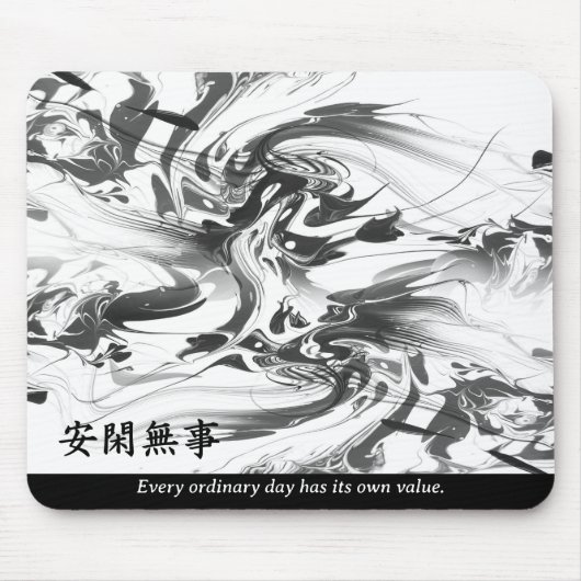 Tapis De Souris Citation Zen Monochrome Oriental Kanji (Devant)
