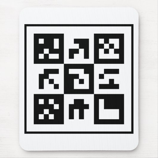 Tapis De Souris code qr (Devant)