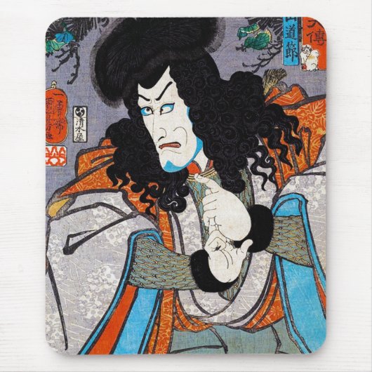 Tapis De Souris Cool oriental japonais Kuniyoshi kabuki acteur art (Devant)