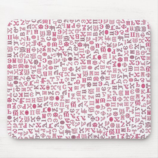 Tapis De Souris copte (Devant)