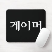 Tapis De Souris Coréen 게 이 머 (Avec souris)