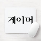 Tapis De Souris Coréen 게 이 머 (Avec souris)