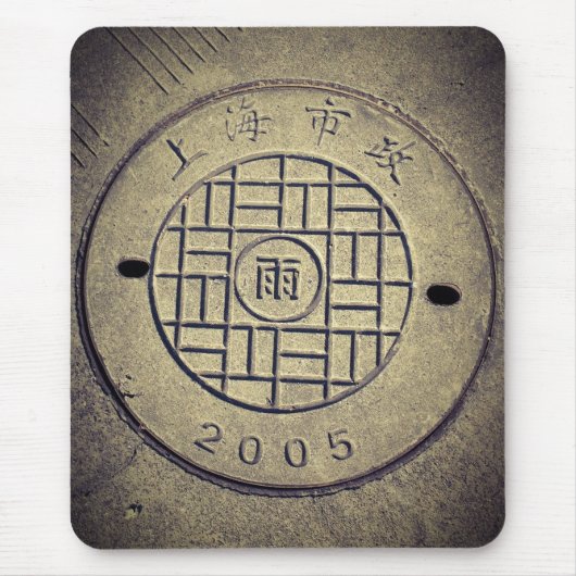 Tapis de souris couvercle utilitaire de Shanghai, (Devant)