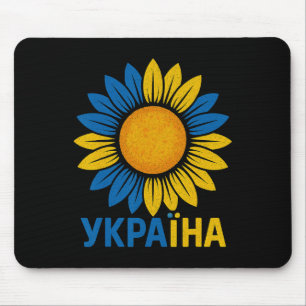 Tapis De Souris Création de tournesol fière d'Ukraine Langue ukrai