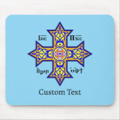 Tapis De Souris Croix copte (Devant)