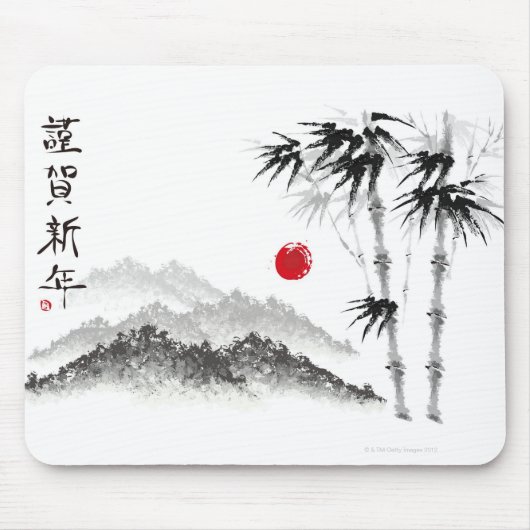 Tapis De Souris Croquis de paysages (Devant)