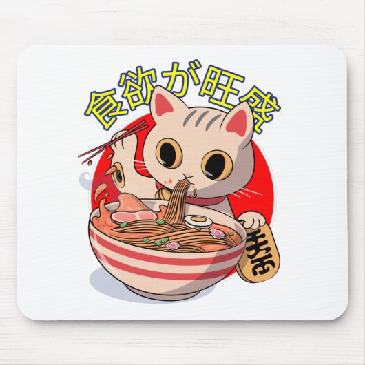 Tapis De Souris Cute Japanese Cat Eating Noodles with Chopsticks (Devant)