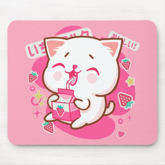 Tapis De Souris Cute Kawaii Chat Lait de fraise japonais (Devant)