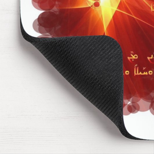 Tapis De Souris D'bashmayo d'Aboun (Coin)