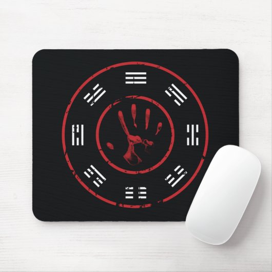 Tapis de souris de BaguaZhang (Avec souris)