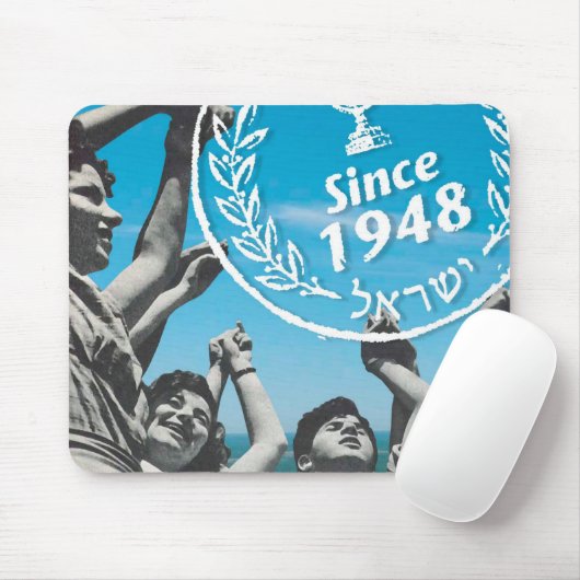 Tapis de souris de Hora (Avec souris)