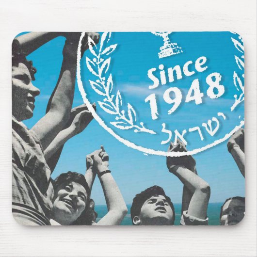 Tapis de souris de Hora (Devant)