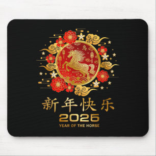 Tapis De Souris Décorations du Nouvel An lunaire 2026 Nouvel An ch