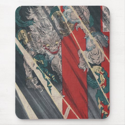 Tapis De Souris Démon d'Ukiyo-e Yokai Ibaraki de Japonais par (Devant)