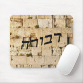 Tapis De Souris Devora, Deborah - HaKotel (mur occidental) (Avec souris)