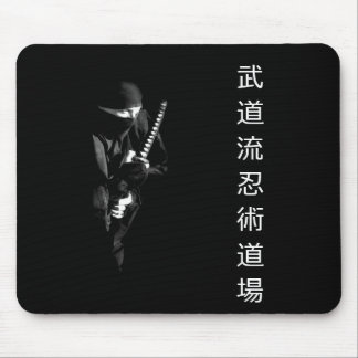 Tapis De Souris Dojo Mousepad 1 de Budo Ryu Ninutsu