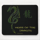 Tapis De Souris Dragon chinois Mousepad (Devant)