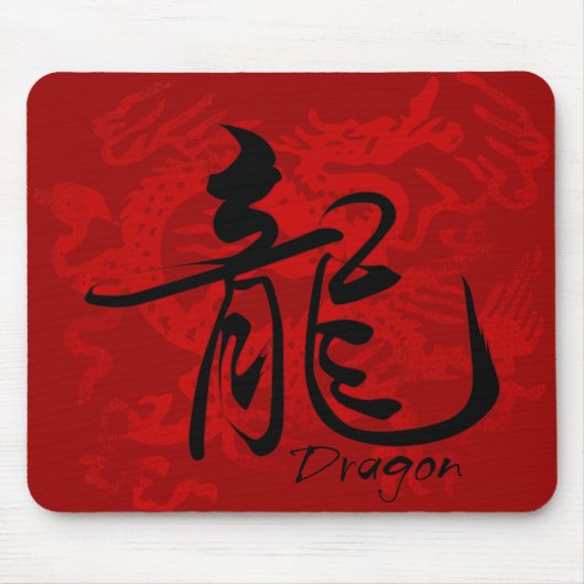 Tapis De Souris Dragon de zodiaque dans le kanji Mousepad (Devant)