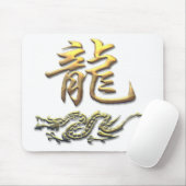 Tapis De Souris Dragon d'or de zodiaque chinois (Avec souris)