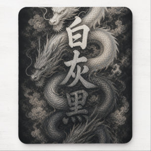 Tapis De Souris Dragon Japonais avec Kanji Spirit