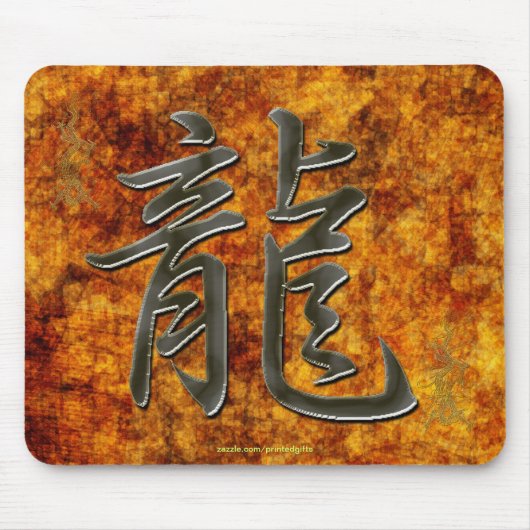 Tapis De Souris Dragon Kanji Année du Dragon Art Mousepad (Devant)