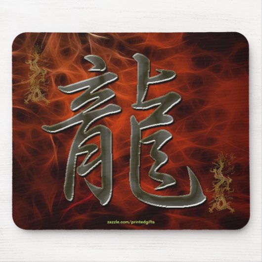 Tapis De Souris Dragon Kanji Année du Dragon Art Mousepad (Devant)