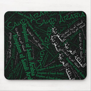 Tapis De Souris Drapeau de l'Arabie Saoudite couleurs patriotique