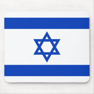 Tapis De Souris Drapeau de l'Israël