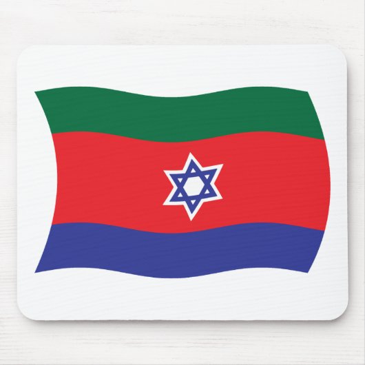 Tapis de souris Drapeau des Bnei Menashe (Devant)