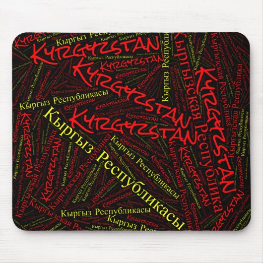 Tapis De Souris Drapeau kirghize colorés Patriotique (Devant)
