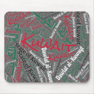 Tapis De Souris Drapeau Koweit couleurs chatoyantes Patriotique
