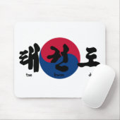 Tapis De Souris Drapeau Tae Kwon Do (Avec souris)