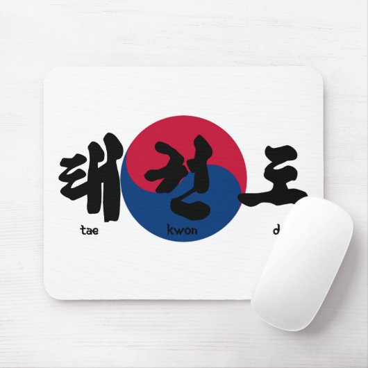 Tapis De Souris Drapeau Tae Kwon Do (Avec souris)