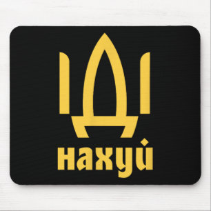 Tapis De Souris Drapeau ukrainien Hommes ukrainiens Citation ukrai