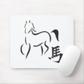 Tapis De Souris Drawing de Horse (Avec souris)