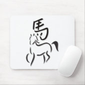 Tapis De Souris Drawing de Horse (Avec souris)