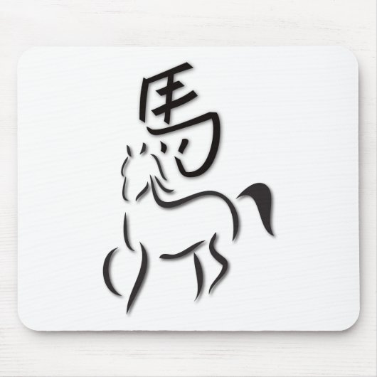 Tapis De Souris Drawing de Horse (Devant)