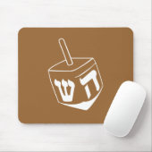 Tapis De Souris Dreidel (Avec souris)
