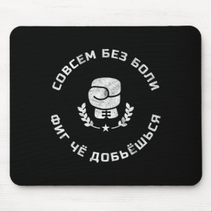 Tapis De Souris Drôle Russe Boxe Cadeau D'Argot Pour Une Boîte
