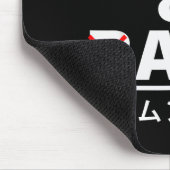 Tapis De Souris Drum And B Japanese Funny (Coin)