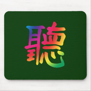 Tapis De Souris Écouter le caractère chinois