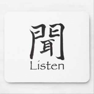 Tapis De Souris Écouter le caractère Kanji