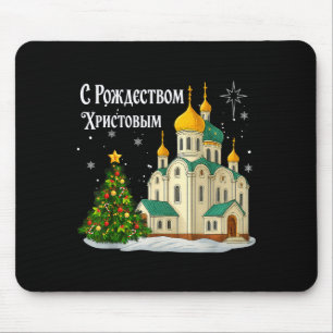 Tapis De Souris Église orthodoxe de Noël russe Hiver vintage