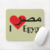 Tapis De Souris Egypte - Egypt Mousepad (Avec souris)