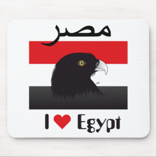 Tapis De Souris Egypte - Egypt Mousepad