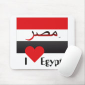 Tapis De Souris Egypte - Egypt Mousepad (Avec souris)