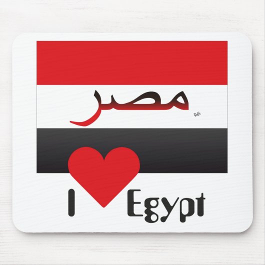 Tapis De Souris Egypte - Egypt Mousepad (Devant)