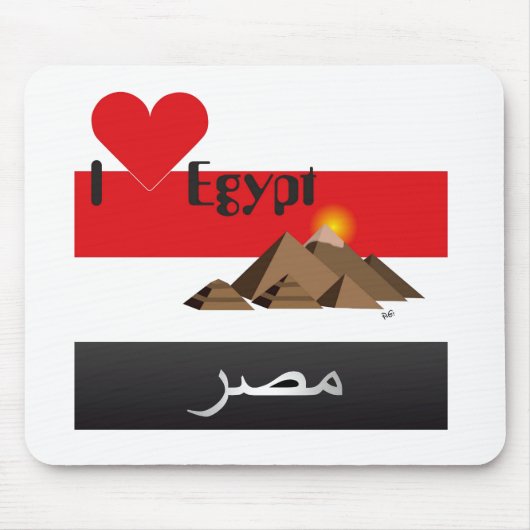 Tapis De Souris Egypte - Egypt Mousepad (Devant)