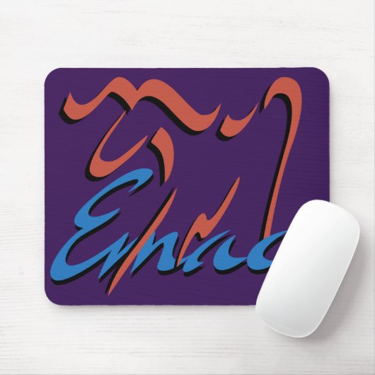 Tapis De Souris Emacs GNU (Avec souris)